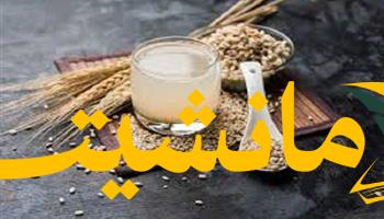 صحة أفضل.. اكتشفي فوائد ماء الشعير المذهلة