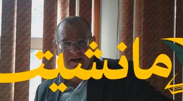 تحول أخضر.. رئيس القابضة المعدنية: شراكة مع القطاع الخاص لدعم الاقتصاد الأخضر