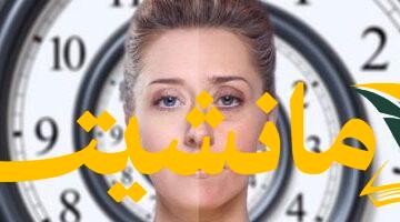 هام..  التقدم في السن يتسارع بعد الخمسين: اكتشف السبب