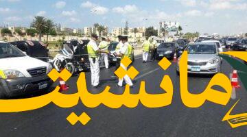 ضربة أمنية قوية.. الداخلية تضبط 209 قضايا مخدرات و85 قطعة سلاح