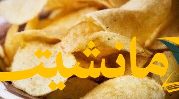 صحة.. 4 أطعمة ومشروبات تُضر بصحتك على المدى الطويل