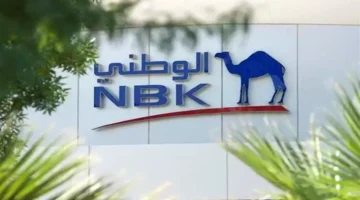 أداء قوي.. أرباح الوطني مصر تقفز 30% لـ4.1 مليار جنيه في النصف الأول