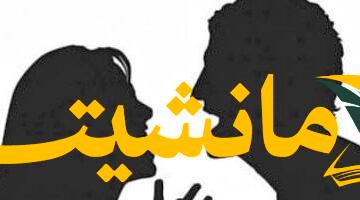 صدمة.. زوجة ترفع دعوى طلاق بعد أسبوعين من الزفاف