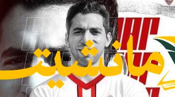 عودة الملوك.. الزمالك يستعيد أمجاد اليد بخبرة الكبار ودماء الشباب