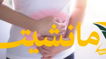راحة لكِ سيدتي.. اليوجا تساعد في علاج سلس البول لدى النساء الأكبر سنًا