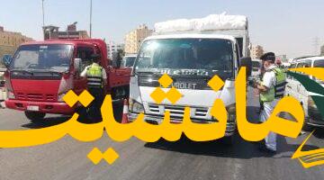 هام.. مخالفات مرورية تؤدي للحبس الفوري للسائق
