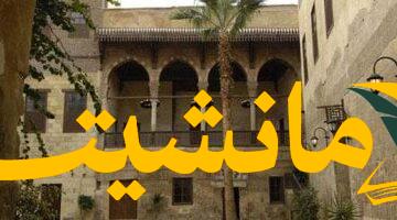 ثقافة وفنون.. “نهر من الحب والحياة” أمسية بقصر الأمير طاز
