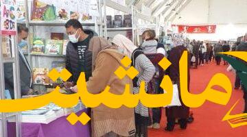 ثقافة للجميع.. إصدارات قصور الثقافة بأسعار رمزية في معرض الإسكندرية للكتاب