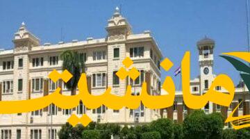 هام.. موعد غلق تحويلات المدارس بالقاهرة يقترب