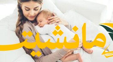 صحة الطفل تبدأ من هنا.. أسبوع الرضاعة العالمي: تأثير حليب الأم على ميكروبيوم الأمعاء