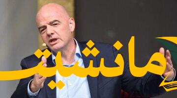 عاجل.. دعوى قضائية جماعية ضد الفيفا تشكك في شرعية انتقالات اللاعبين