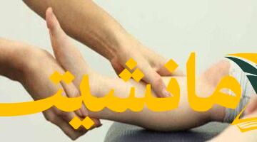 مرض خطير.. ضمور العضلات الشوكي: وراثي ويؤثر على الجهاز التنفسي