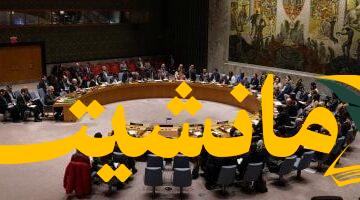 عاجل.. مجلس الأمن يناقش مصير رهائن غزة الثلاثاء