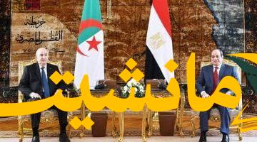 دبلوماسية.. تبون يشيد بجهود السيسي ودور مصر الإقليمي