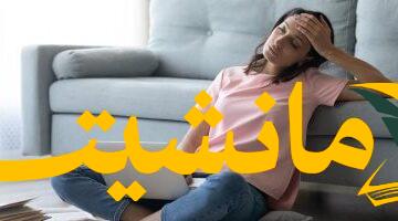 عاجل.. تعرف على أعراض متحور كورونا “ستراتوس” الأكثر انتشارًا عالميًا