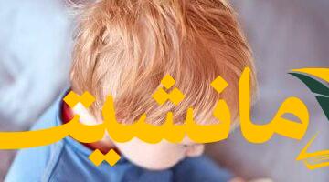 تحذير.. الإفراط في الشاشات يهدد قلوب الأطفال والمراهقين