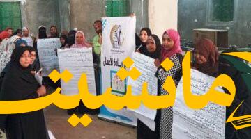 تحول ديموغرافي.. رؤية 2030 تخفض النمو السكاني لـ1.3% وتدعم 28 مليون مواطن بمشروع تنمية الأسرة