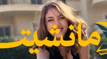 حلول لتساقط الشعر.. أنواع علاجاته وأهم النصائح