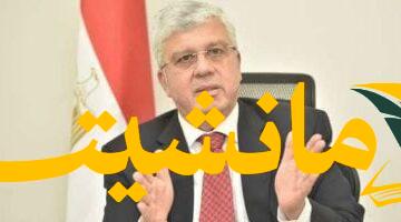 عاجل.. نتيجة تنسيق المرحلة الأولى بالجامعات الحكومية والمعاهد أُعلنت اليوم