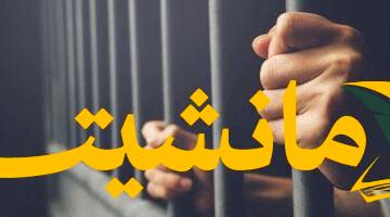 عاجل.. الداخلية تكشف حقيقة اعتداء سائق ميكروباص على مواطن بالغربية
