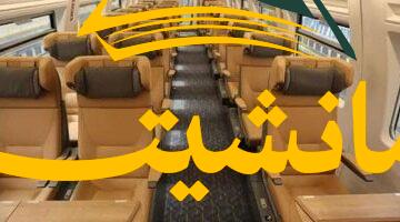 جديد.. مواعيد رحلات قطار تالجو على خطوط السكة الحديد