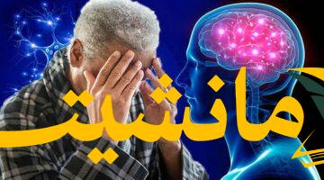 تحذير طبي.. علامات دماغية جديدة تكشف خطر الإصابة بألزهايمر مبكراً