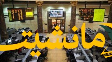قيادة ساحقة.. أوراسكوم تتصدر تداولات البورصة بـ4.9 مليار جنيه في يوليو