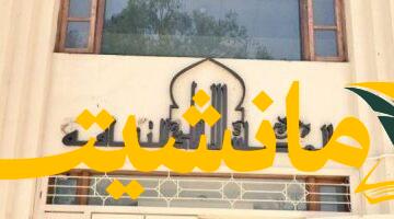 تجديد دماء الثقافة..  أمينها الأعلى يشكل لجانًا بـ30% من الشباب وخبرات أكاديمية.