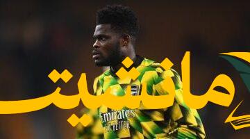 صادم.. بارتي يقترب من الليجا رغم اتهامه بخمس قضايا اغتصاب ومثوله أمام المحكمة غدًا