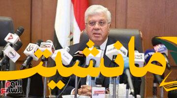 عاجل.. نتيجة تنسيق المرحلة الأولى: طب 93.12%، أسنان 92.65%، هندسة 89.84%