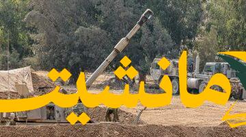 صدمة..يديعوت: 26 ألف جندي إسرائيلي يعانون اضطرابات نفسية