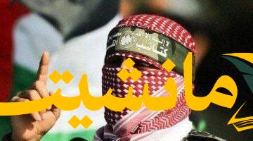 عاجل.. أبو عبيدة يرد على نتنياهو: مستعدون لإدخال طعام للأسرى بغزة بشرط
