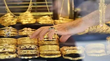 هبوط مفاجئ.. أسعار الذهب اليوم في مصر تتراجع ببداية تعاملات الخميس