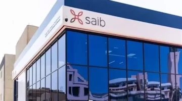 سهولة غير مسبوقة.. بنك saib يطلق فتح الحسابات بالرقم القومي فقط بدون مصروفات