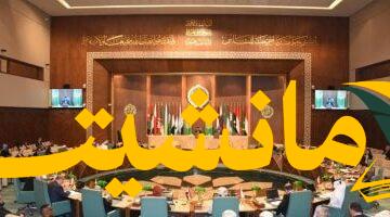 دبلوماسية نشطة.. رئيس فيتنام: مصر بوابة لتعزيز العلاقات مع الدول العربية