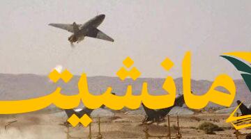 عاجل.. الحوثيون يهاجمون حيفا ويافا وعسقلان متابعةلاث مسيرات