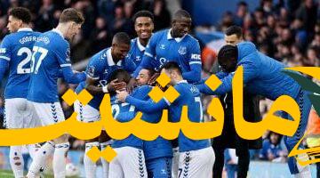 رسميًا.. إيفرتون يخطف ديوسبري هال من تشيلسي