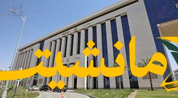 فرصة ذهبية لسائقي النقل.. تدريب مجاني  لتأهيلك  للعمل بشركات وزارة النقل