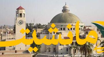 فرصة أخيرة.. 25 كلية حقوق متاحة لطلاب الأدبي بتنسيق المرحلة الثانية
