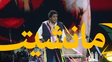 مطمئناً جمهوره.. محمد منير لـ”مانشيت”:  بخير وسيغادر المستشفى قريباً