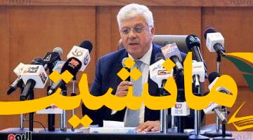 عاجل.. وزير التعليم العالي يعلن نتائج تنسيق المرحلة الأولى