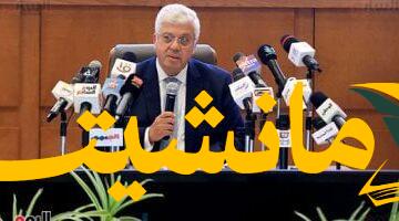 تنسيق الجامعات الخاصة والأهلية: هل 71% كافية لدخول صيدلة؟  الكشف عن الحدود الدنيا للقبول
