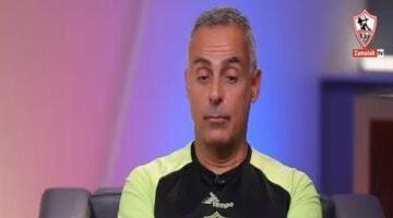 رسميًا.. الزمالك يسدد مستحقات جوميز على 3 أقساط