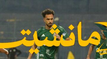رسميًا قريبًا.. بيراميدز يتعاقد مع مصطفى زيكو