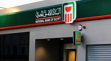 خفض مفاجئ.. عمولة البنك الأهلي على معاملات البطاقات الائتمانية تهبط لـ 3%