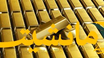 عاجل.. سعر الذهب في مصر الأربعاء 6 أغسطس 2025: هبوط أم استقرار؟