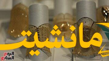 عاجل.. أسعار الذهب في مصر اليوم الأحد 3 أغسطس 2025