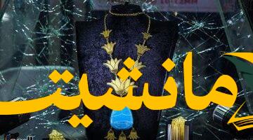 ذهب الكويت يشتعل.. أسعار الذهب اليوم الثلاثاء 5-8-2025: عيار 18 يسجل 24.875 دينار