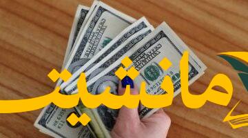 الدولار يترنح..: سعر الدولار في البنوك المصرية الثلاثاء 5-8-2025  بين الصعود والهبوط