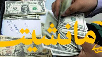 ثبات في السوق.. أسعار الدولار اليوم الخميس 7-8-2025 في البنوك المصرية بدون تغيير يذكر